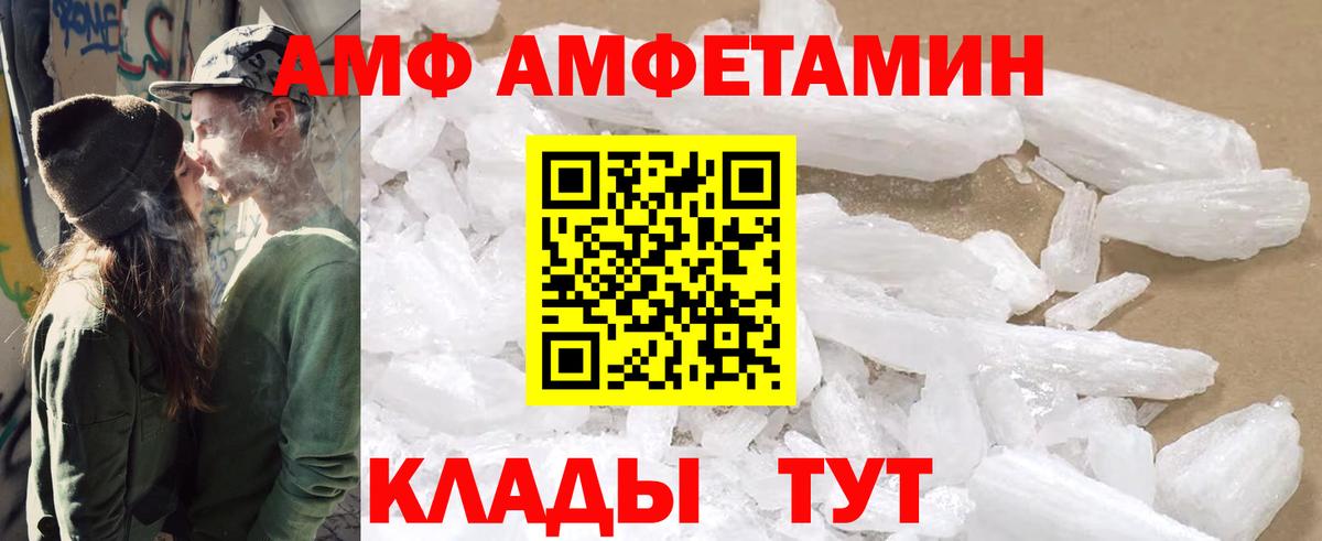 дарк нет официальный сайт  Вход с VPN  Саянск  Amphetamine 97%  Amphetamine 