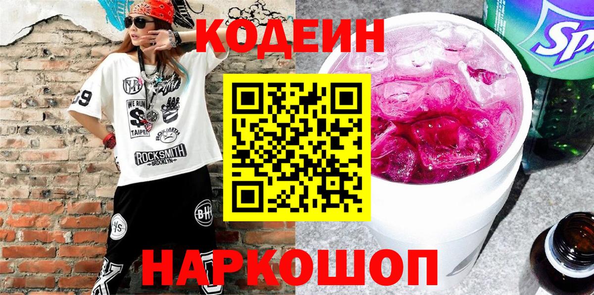 Кокаин Саянск