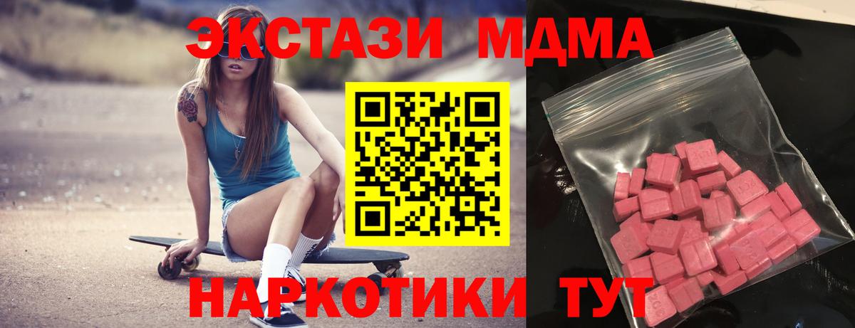 ЭКСТАЗИ VHQ Саянск