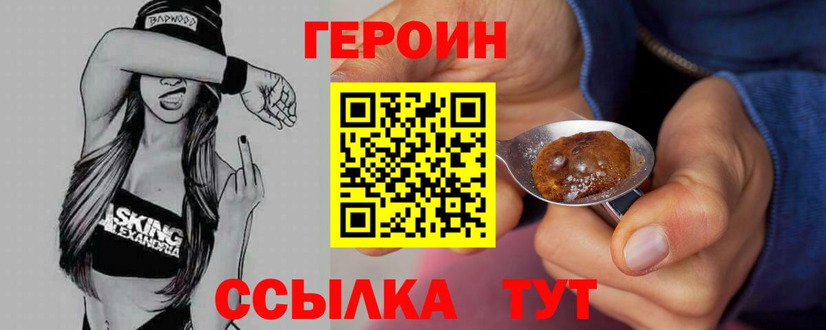 МЕФ   ГАШИШ  Каннабис  Саянск  Вход с VPN  КОКАИН 