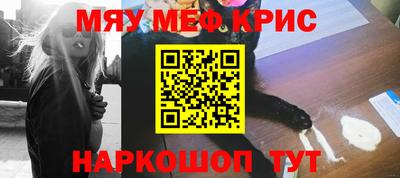 кокс Севастополь