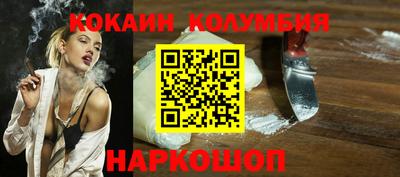 кокс Севастополь
