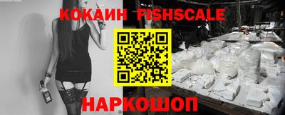 эйфоретик Северобайкальск