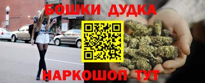 эйфоретик Северобайкальск