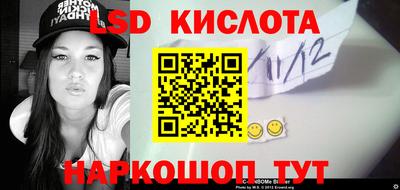 кокс Севастополь