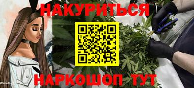кокс Севастополь