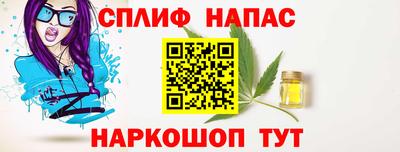 эйфоретик Северобайкальск