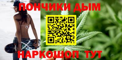 эйфоретик Северобайкальск