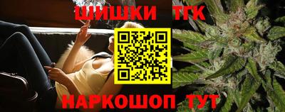 кокс Севастополь