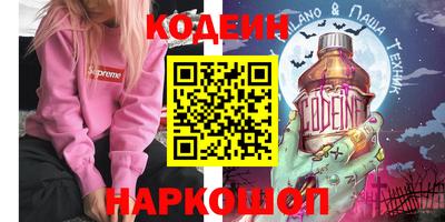 кокс Севастополь