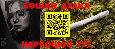 эйфоретик Северобайкальск