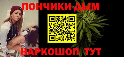 эйфоретик Северобайкальск