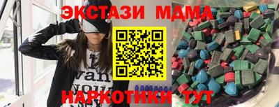 эйфоретик Северобайкальск