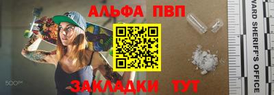 кокс Севастополь