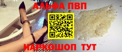 эйфоретик Северобайкальск
