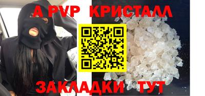 эйфоретик Северобайкальск