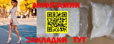 эйфоретик Северобайкальск