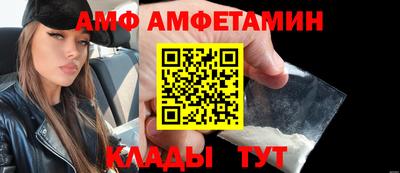 эйфоретик Северобайкальск