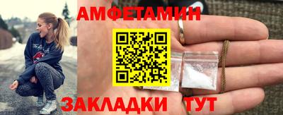 эйфоретик Северобайкальск