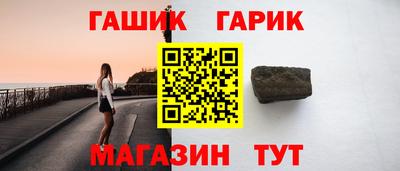 кокс Севастополь