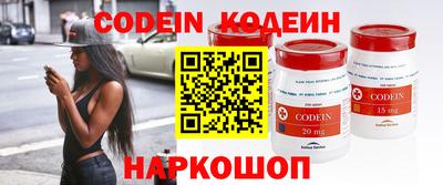 эйфоретик Северобайкальск