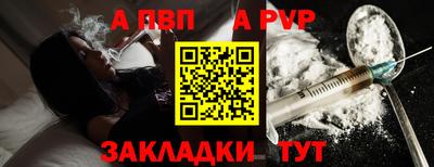 кокс Севастополь