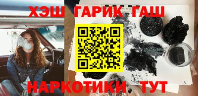 эйфоретик Северобайкальск