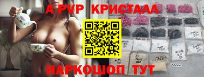 эйфоретик Северобайкальск