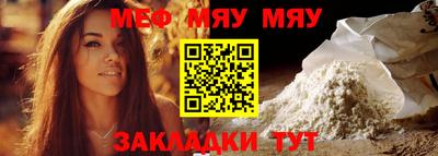 эйфоретик Северобайкальск