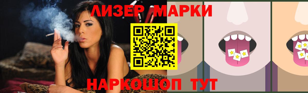 Саянск  ЛСД экстази  LSD-25 экстази ecstasy  Вход с VPN  LSD-25 экстази ecstasy 