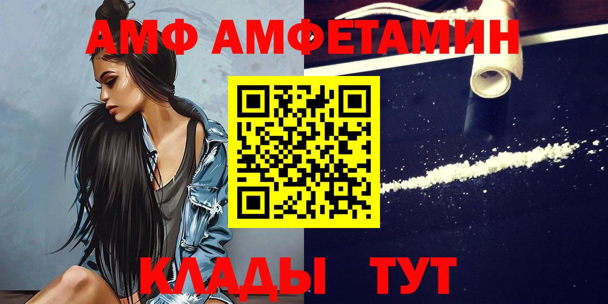 Первитин винт Саянск