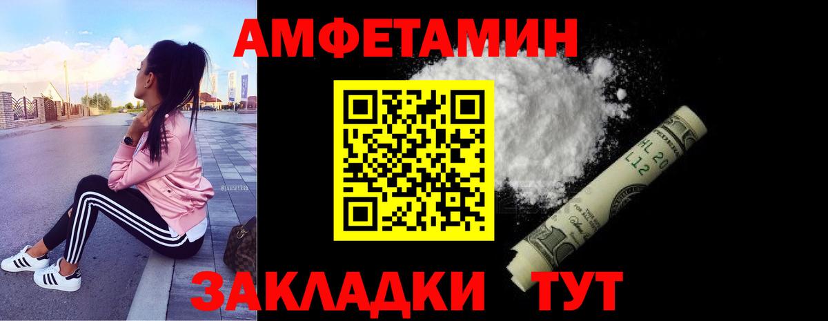 Метамфетамин Декстрометамфетамин 99.9%  Вход с VPN  Метамфетамин  Саянск 