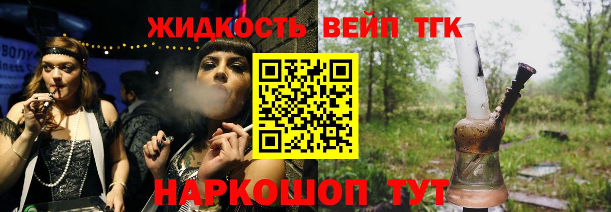 Дистиллят ТГК Wax Саянск