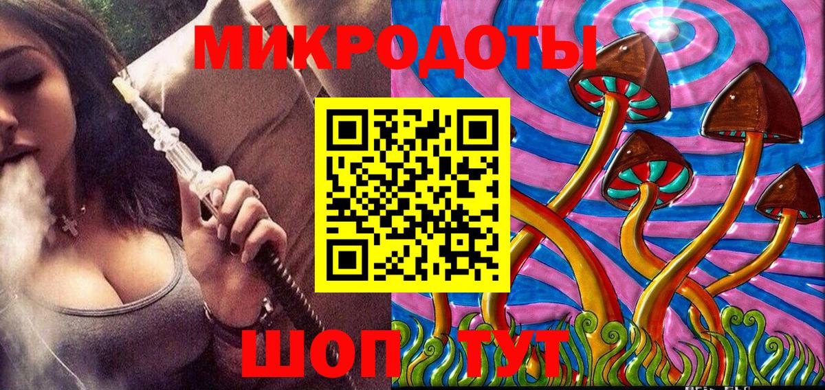 Псилоцибиновые грибы Psilocybine cubensis  Вход с VPN  Саянск 