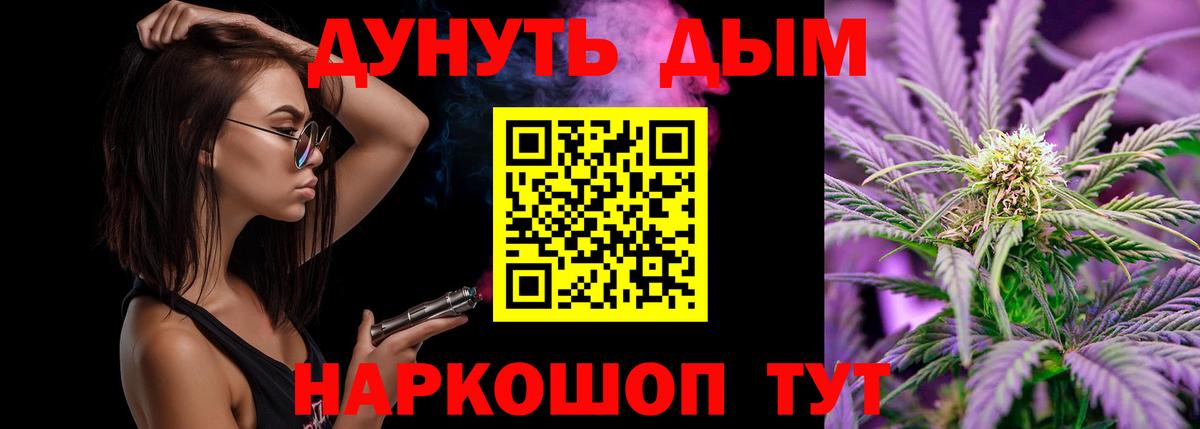 Конопля марихуана Саянск