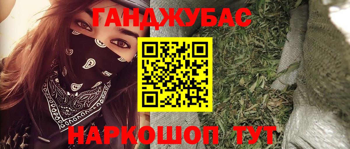 Бошки Шишки Amnesia  Марихуана гибрид  Конопля MAZAR  Вход с VPN  Шишки марихуана THC 21%  Саянск 